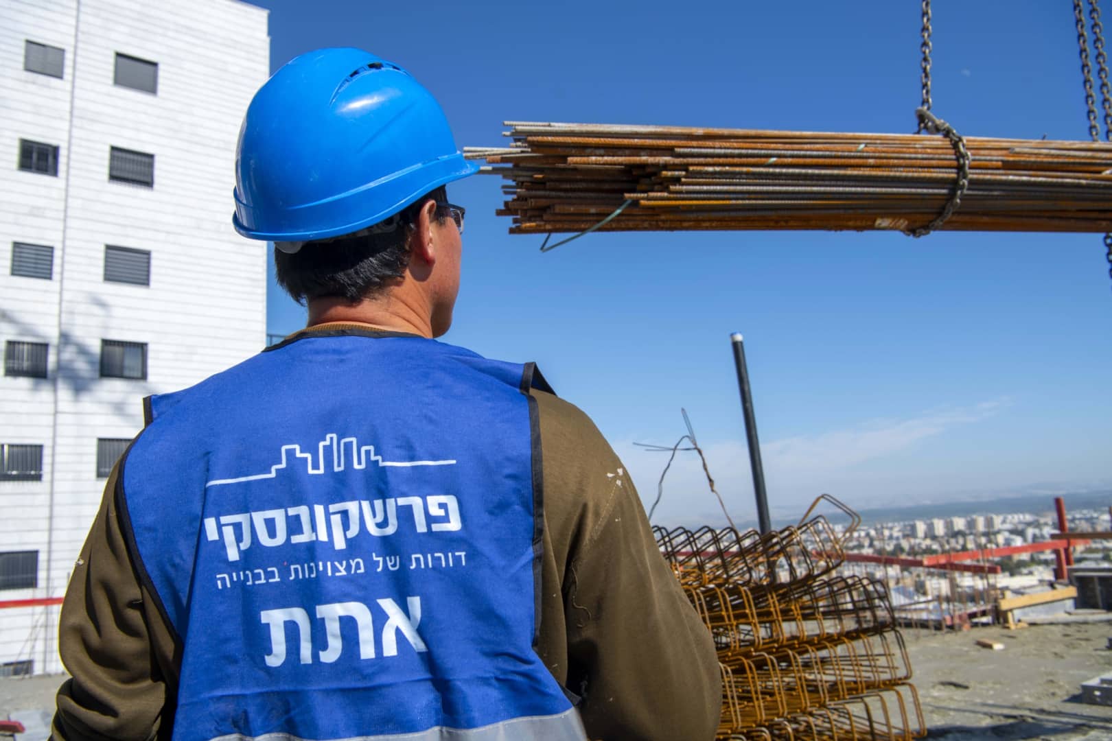 מחלקת הביצוע